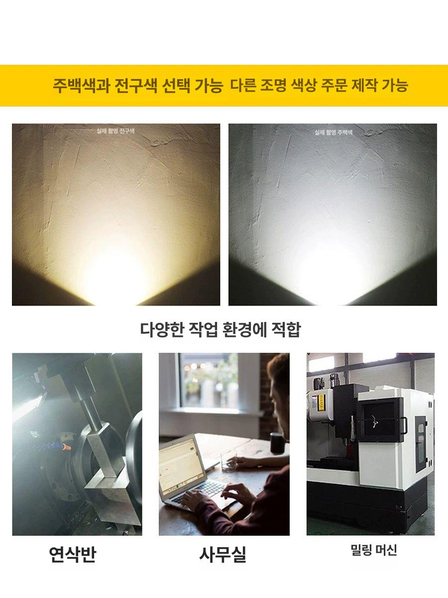 스탠드 재봉틀 공작용 호환 조명 부착형 3w 지저분해지지 작업등 화이트라이트 가정용 - 상세 이미지 5