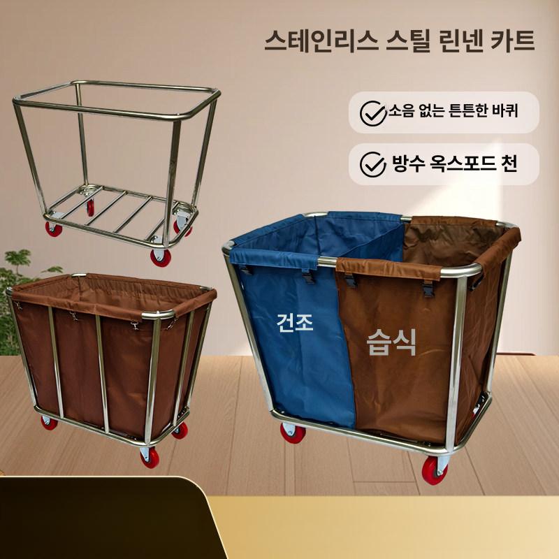 원형 빨래통 접이식 바구니 린넨 카트 라탄 스타일 햄퍼 원뿔형 분리형 8관 커피 내구형 - 상세 이미지 3