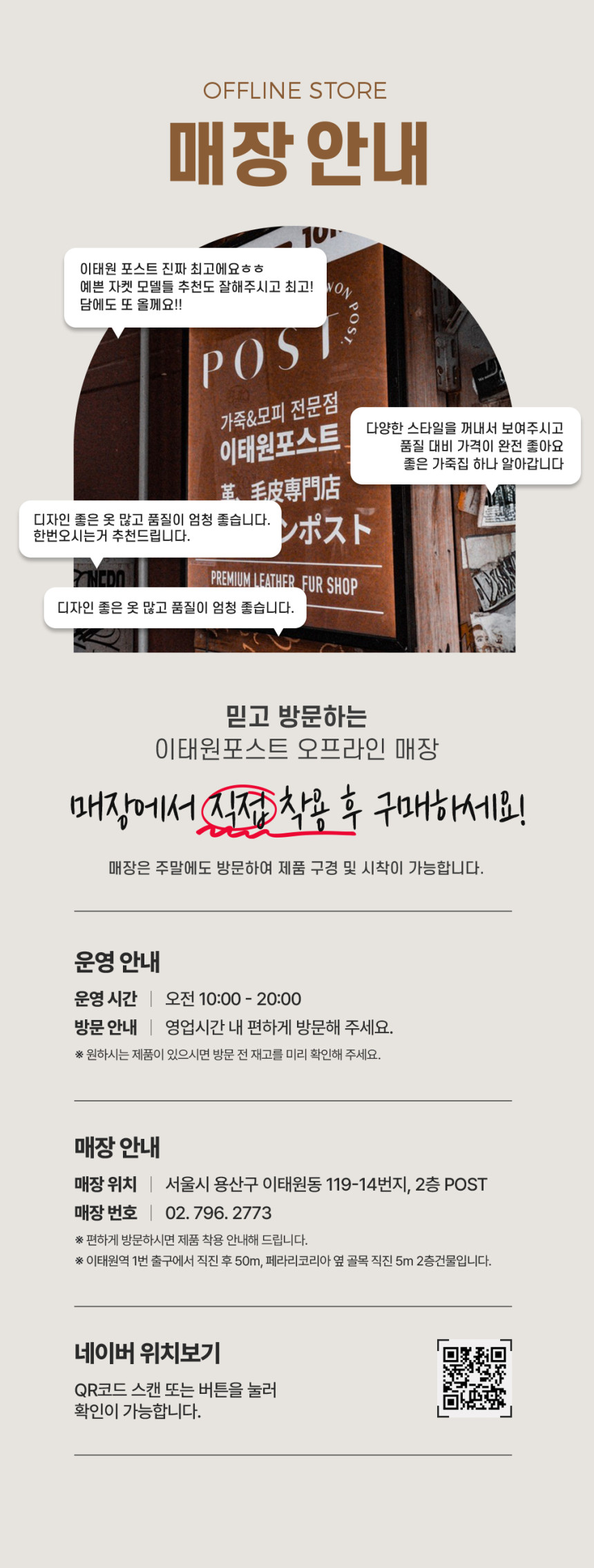 이태원포스트 리얼 양털 양가죽 여성 B-3 무스탕 자켓 오버핏 브라운 커피, M - 상세 이미지 4