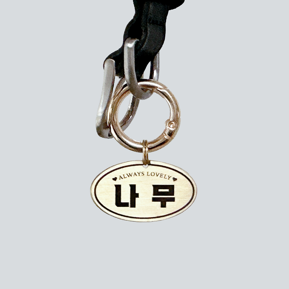 니어블리 강아지 인식표 이름표 핸드메이드 각인 네임택 - 상품 이미지
