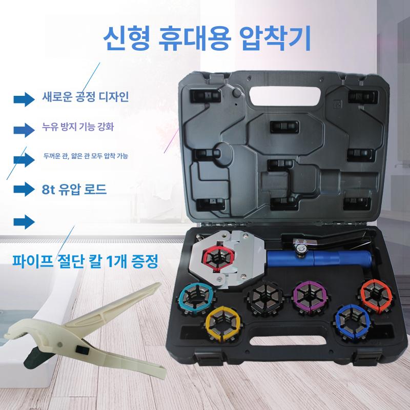 휴대용 압착기 에어컨 부품 콘덴서 스위치 송풍기 수동 컨트롤러 2세대 휴대용 수동 압착기 - 상세 이미지 3