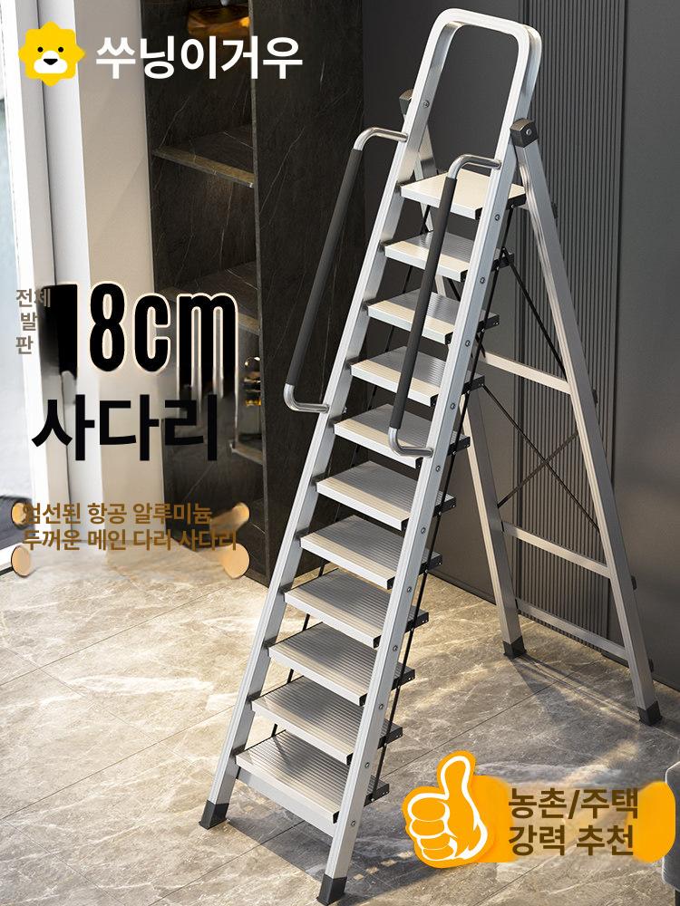 작업용 사다리 접이식 계단형 창고 도배 천장 작업 발판 사다리 - 상세 이미지 2