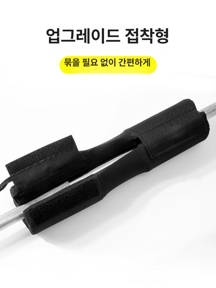 바벨 쿠션 패드 웨이트 드랍매트 목보호대 체육관 슬링랙 레벨 1 셀프 접착 블랙 얇은 봉과 두꺼운 봉용 - 상세 이미지 3