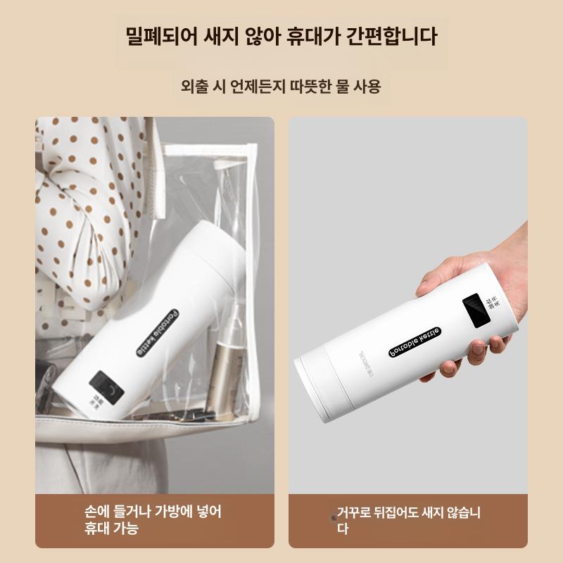 휴대용 미니 접이식 포트 분유포트 무선 주전자 올스텐 500ml 식품등급 4단 304 없음 - 상세 이미지 5