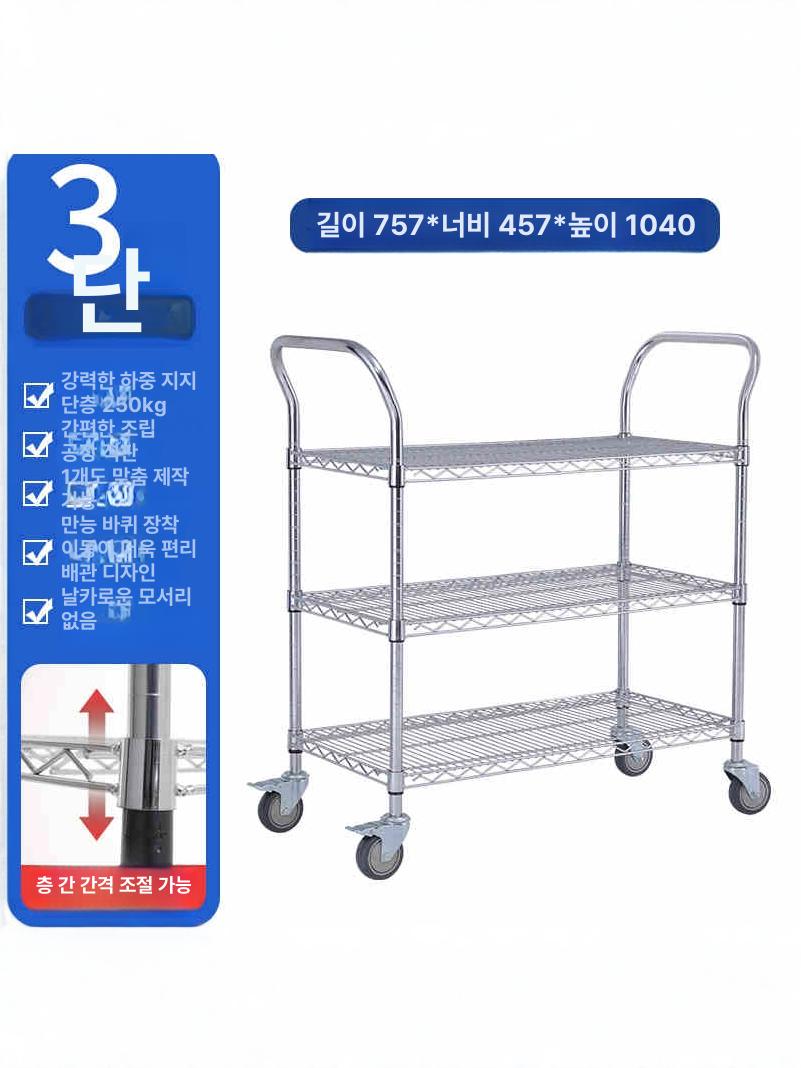 이동식 선반대차 정전기 방지 상하차 대차 핸드카 구르마 단일 손잡이 2칸 910 x 355x1040mm - 상세 이미지 5