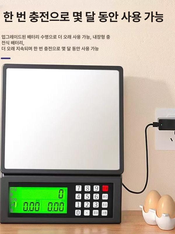 전자 저울 식당용 전자저울 고중량 정밀 계량기 가정용 5kg 1g - 상세 이미지 3