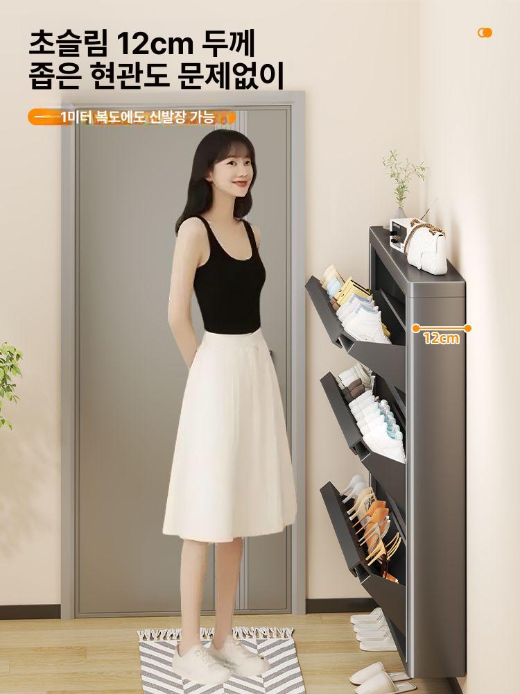 슬림 나무색 현관 수납장 초박형 가정용 신발정리 수납 정밀 4칸 길이655너비122높이1362 A 조립 - 상세 이미지 5
