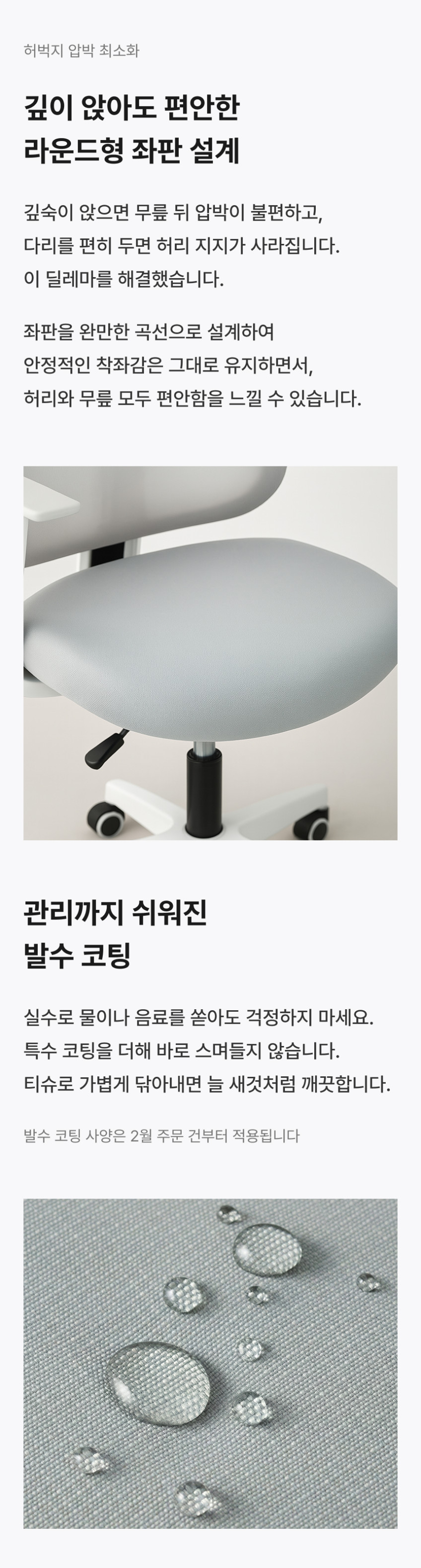 레니프 유니백체어 서울대 인생 공부의자 학생 책상 사무용 사무실 컴퓨터 블랙(방문설치) 판매처 상세 정보 이미지 4