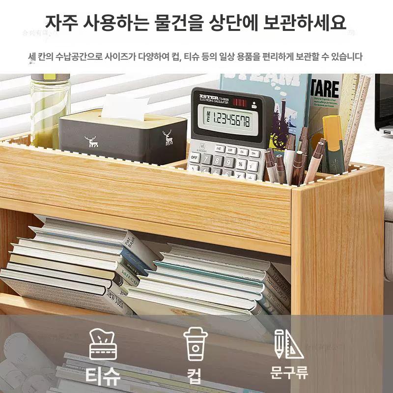 이동식 바퀴 원목 틈새 보조 책상 책장 책꽂이 사이드 러버우드 42 17x80cm 바퀴 포함 - 상세 이미지 5