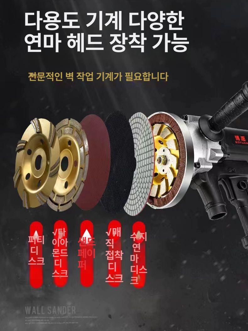 콘크리트 샌딩기 벽면 연마기 바닥 면갈이 연삭기 폴리싱 표준 연마 먼지 봉투 진공 호스 B - 상세 이미지 3