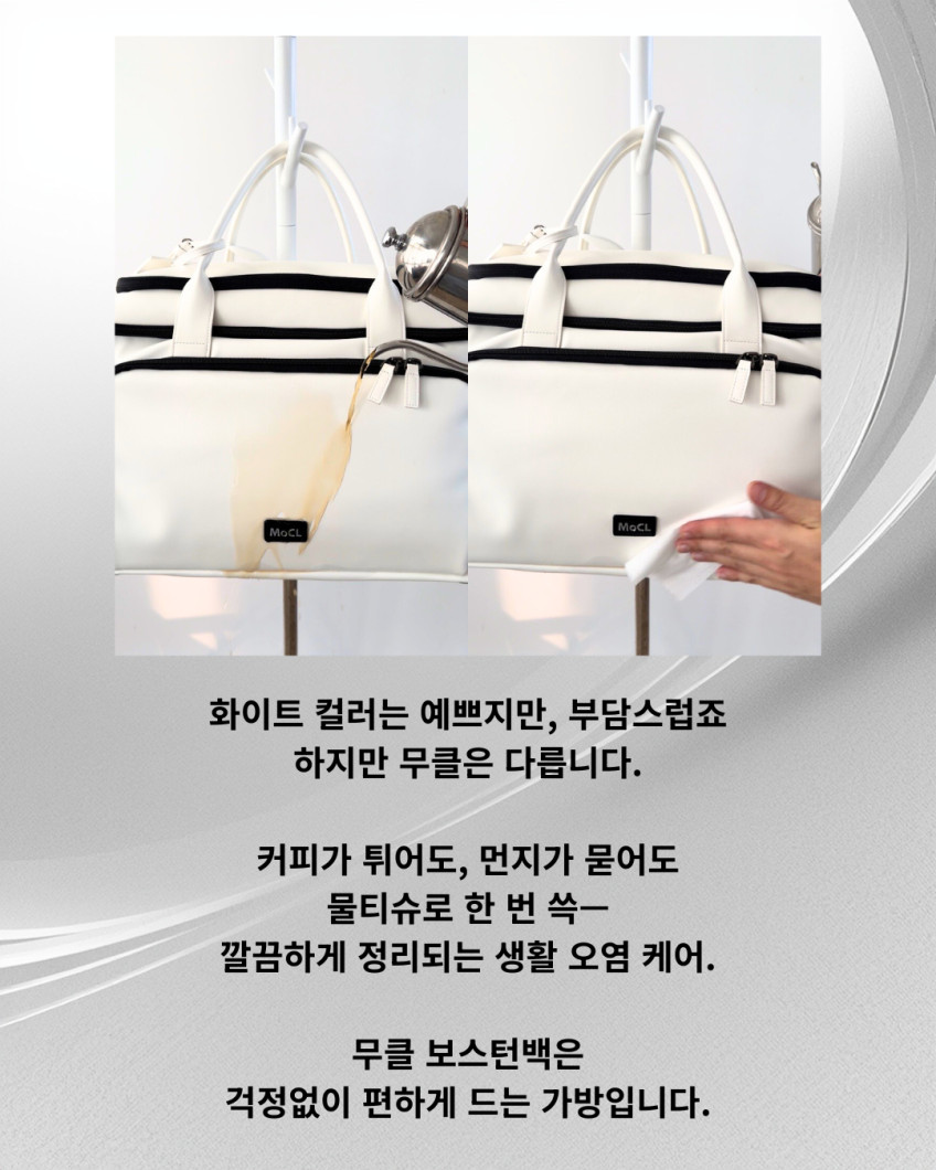 무클 컴팩트 골프 보스턴백 남성 여성 신발보관 캐리어결합 대용량 골프가방 판매처 상세 정보 이미지 3
