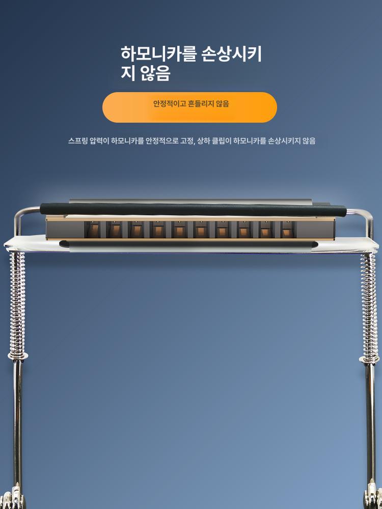 넥홀더 플레이어용 액세서리 목걸이 지지대 조절식 메탈 레벨1모델 24홀 키보드 스탠드 - 상세 이미지 3