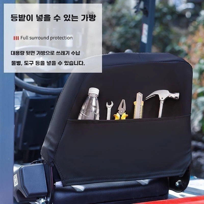트랙터 시트 커버 방수 두꺼운 크레 A. 두꺼운 가죽 시트 커버 등받이 헬리 스페셜 에디션 - 상세 이미지 2