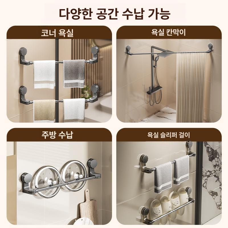 욕실 흡착식 타올 걸이 선반형 스테인레스 무타공 회전식 블랙 텔레스코픽 50-130cm - 상세 이미지 5