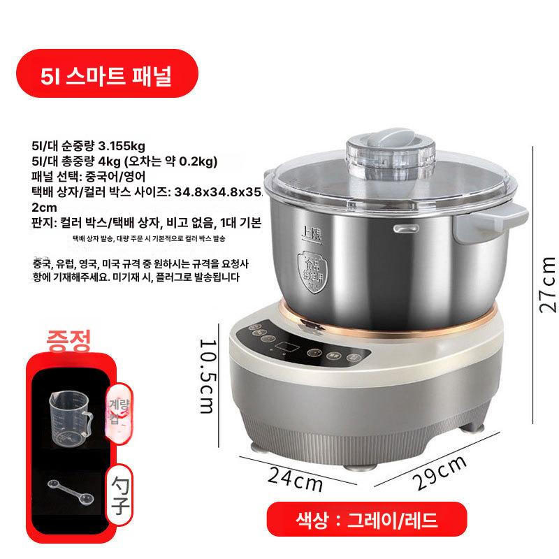 가정용 국수 홈베이킹 믹서 발효기 스콘 떡 발효 기능 그레이 5L - 상세 이미지 4