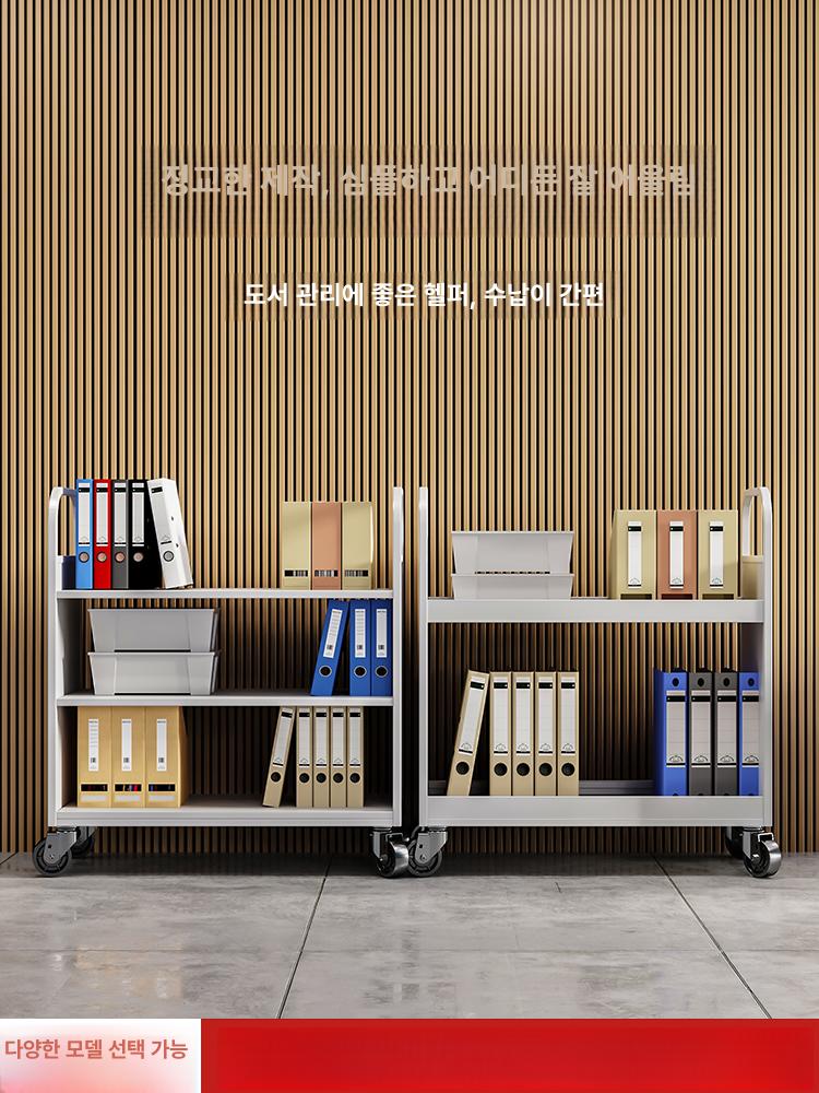 이동식 북카트 도서관 서점 수레 책운반 북트롤리 북트럭 3단 V자형 책수레 - 상세 이미지 3