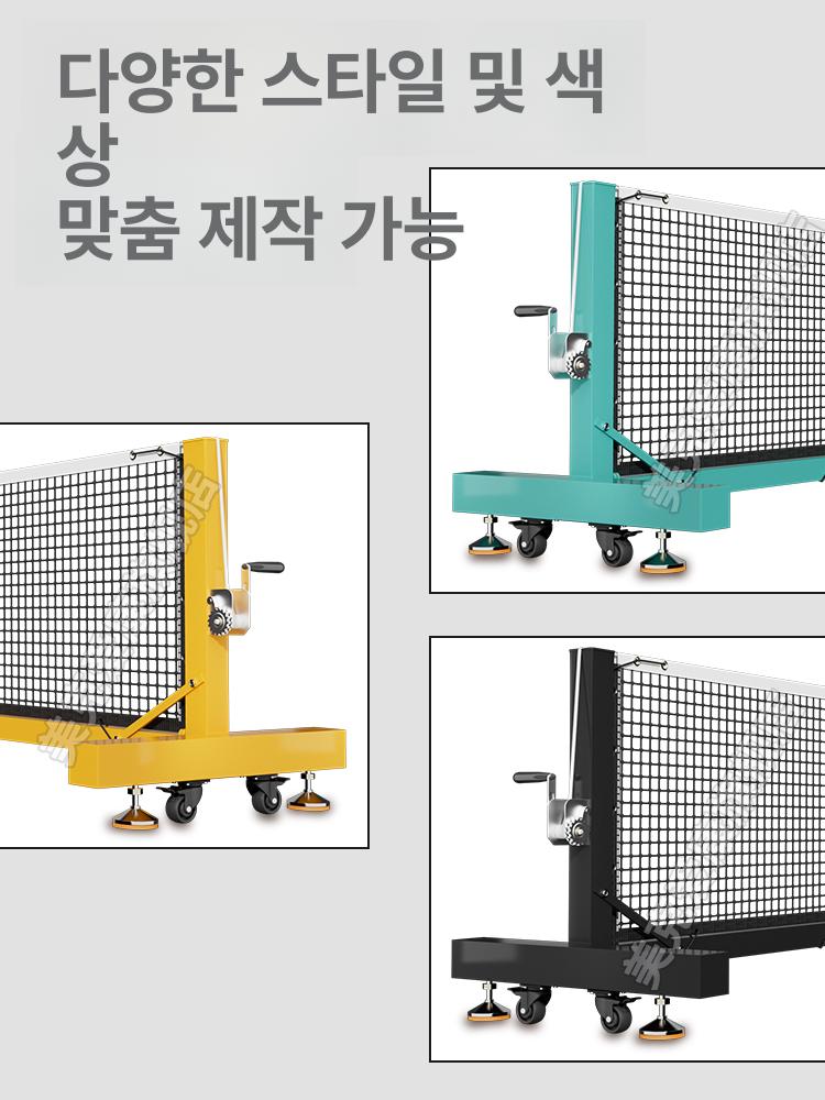 지지대 경기용 지주대 연습 지면형 폴대 높이조절 고정식 바닥형네트미포함확장나사고정 - 상세 이미지 4