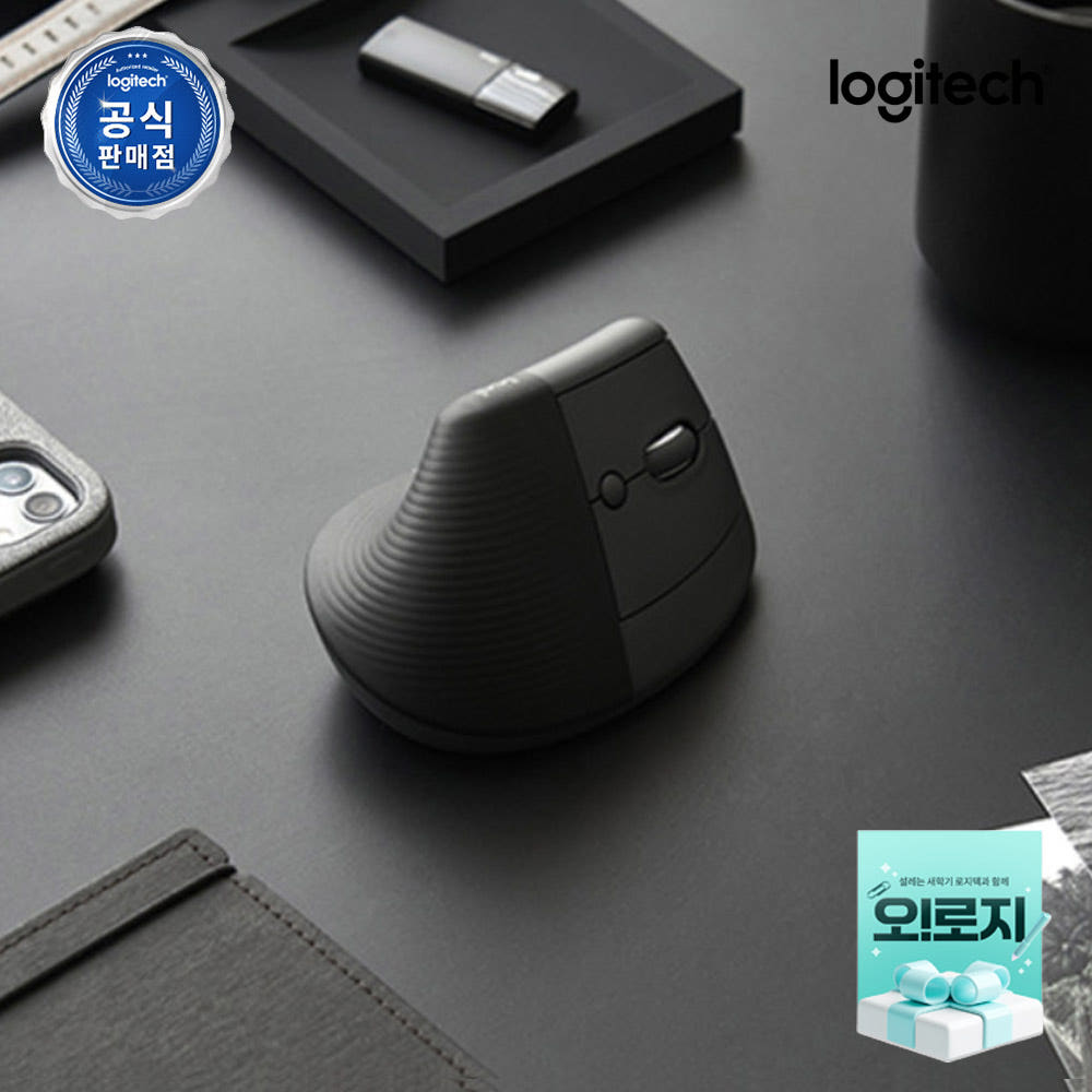 로지텍 LIFT 버티컬 마우스: 손목 통증 해방하는 ‘아시안 핏’ 실사 후기 로지텍 LIFT 버티컬 마우스: 손목 통증 해방하는 ‘아시안 핏’ 실사 후기