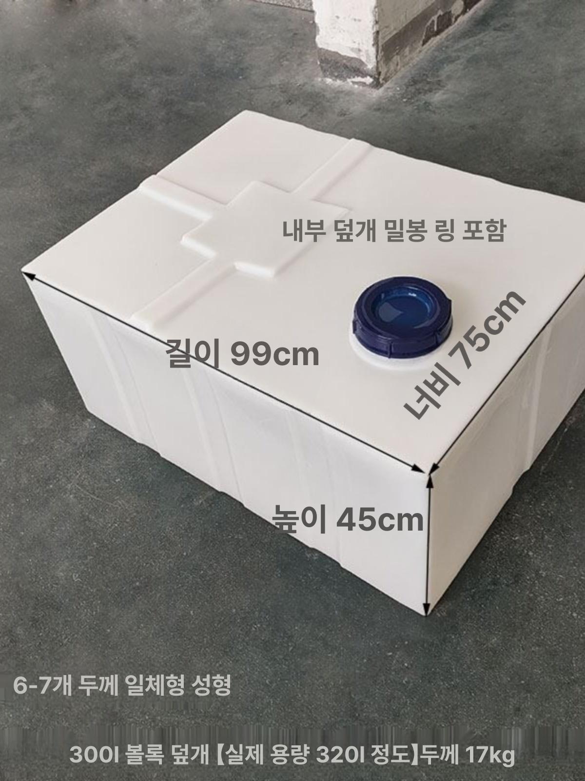 물탱크 이동식 물저장 식수통 트레일러 탱크 캠핑카 차박 C46 200l 6 7개 12kg 99 - 상세 이미지 2
