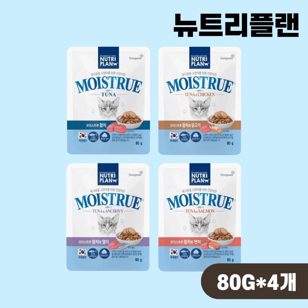 동원 뉴트리플랜 모이스트루 파우치 고양이 습식 4종 콤보, 80g, 4개 - 상품 이미지