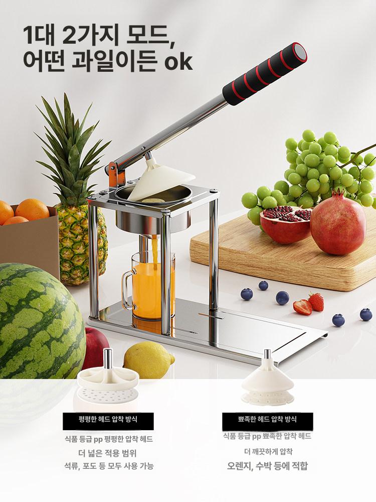 수동 착즙기 주스 짜개 과즙기 휴대용 원액기 자몽 레몬 단일 평평한 헤드 식품 300ml계량컵포함 - 상세 이미지 5