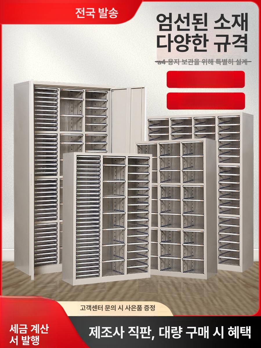A4 서랍장 서류 지류 수납함 정리 캐비닛 보관함 문서 60단 효율 캐비닛 도어 없음 대형 A4 1mm - 상세 이미지 2