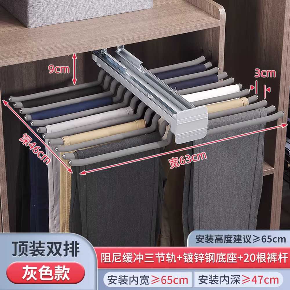 슬라이딩 바지걸이 인출식 장농 드레스룸 붙박이장 사각 블랙 더블 레일 - 46 깊이 / 20봉 이미지 7