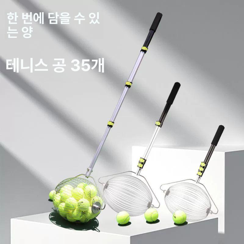 밤 과일 줍는기계 도토리 회수기 수집 골프공 호두 소형 볼 픽커 1.28m x 23cm x 19cm - 상세 이미지 3