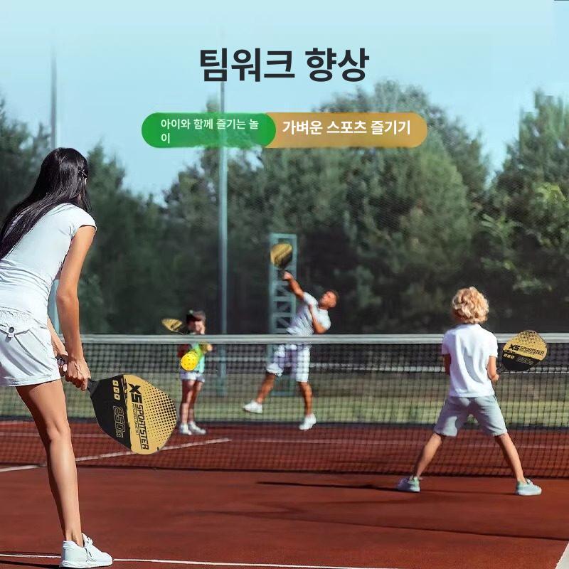 초보자 피클 볼 휴대용 세트 라켓 패들 경량 실내 스포츠 훈련 탄소 피클볼패들 유리 야외 - 상세 이미지 3
