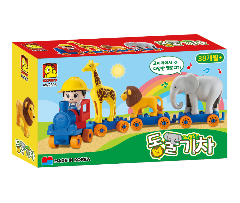 옥스포드 애니멀월드 동물기차 장난감 AW2803 아기소근육발달 창의력블럭 어린이날선물 - 상품 이미지