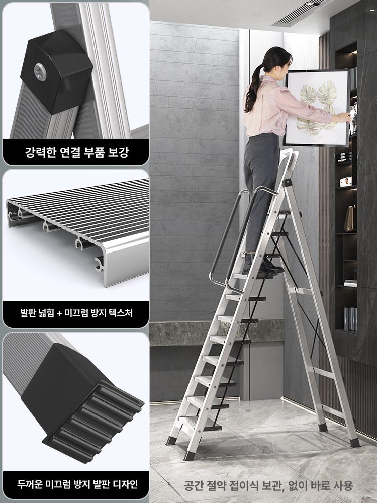 작업용 사다리 접이식 계단형 창고 도배 천장 작업 발판 사다리 - 상세 이미지 3