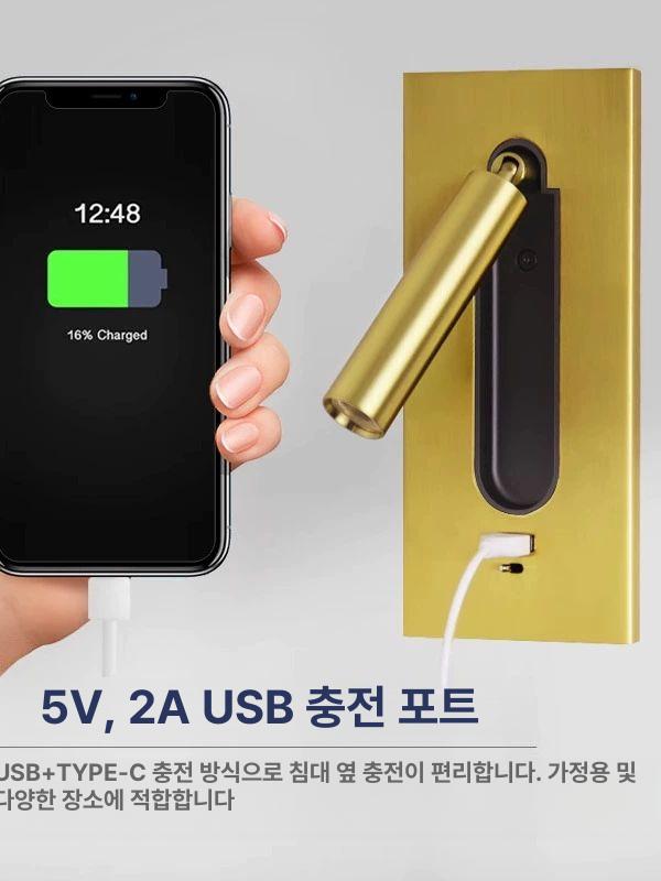 스위치형 LED 벽등 니켈 컬러 골드 스위치 침대독서등 자석 스위치+USB+Type-C 무광블랙 3w - 상세 이미지 5