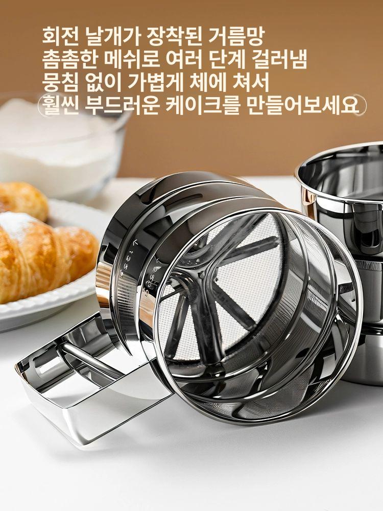 밀가루 거름채 체망 슈가파우더 메쉬 필터 반자동 베이킹 304 스텐 롤링핀셋 2개 세트 - 상세 이미지 3