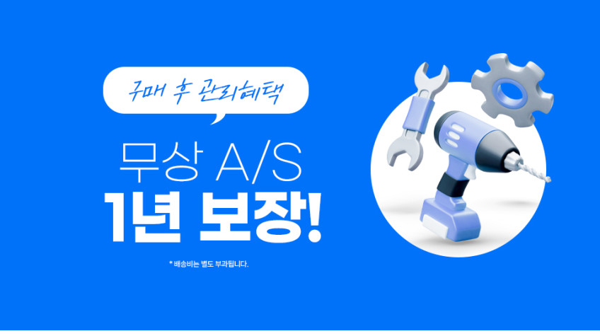 글리너 수동 보풀제거기 세탁소 전문가용, 정품보증서 박스 포함 [글리너코리아] 판매처 상세 정보 이미지 2