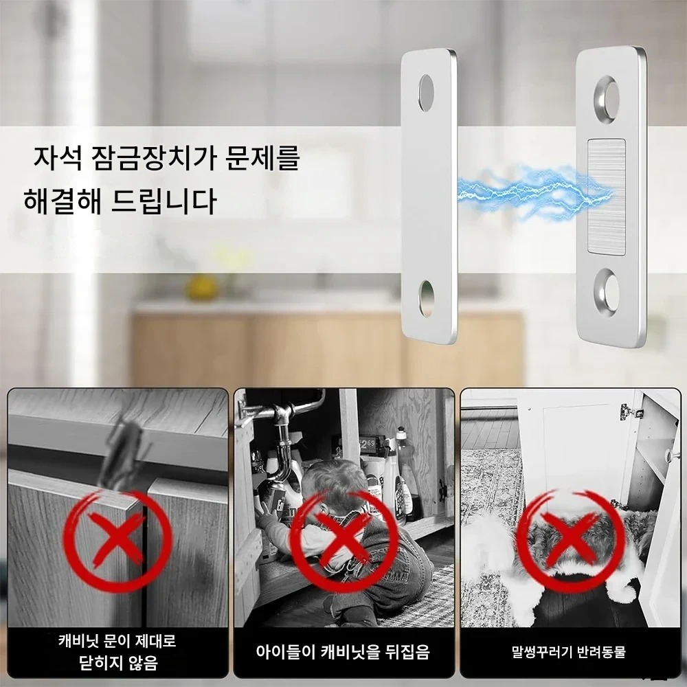 가구 미닫이문 자석 도어캐치 빠찌링 4쌍 세트 서랍 장롱 간편 설치 - 상세 이미지 4