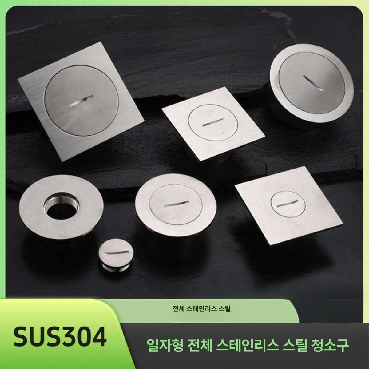 구캡 pvc 스텐 파이프 소재 뚜껑 소재구 바닥 배관 배수 공정 방지 스텐소재 덮개 스틸 - 상세 이미지 2