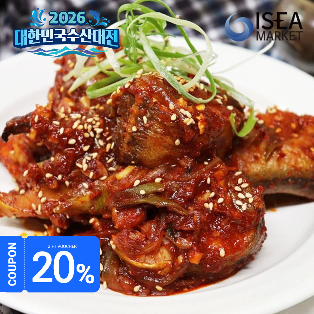 [전품목할인]손질되어 먹기 편한 코다리 1kg 절단 코다리찜 조림 명태 - 상세 이미지 3
