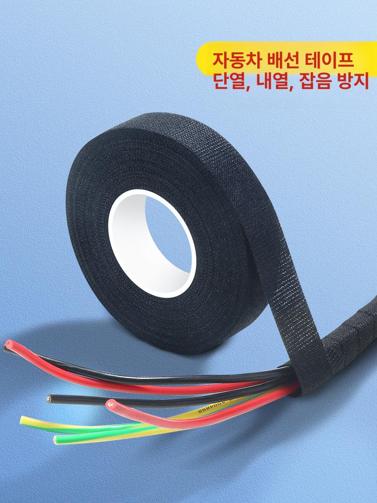전기 절연 테이프 박물관 배선 보호 폼 본드 자동차 너비 19mm 길이 15m 10롤 - 상세 이미지 4