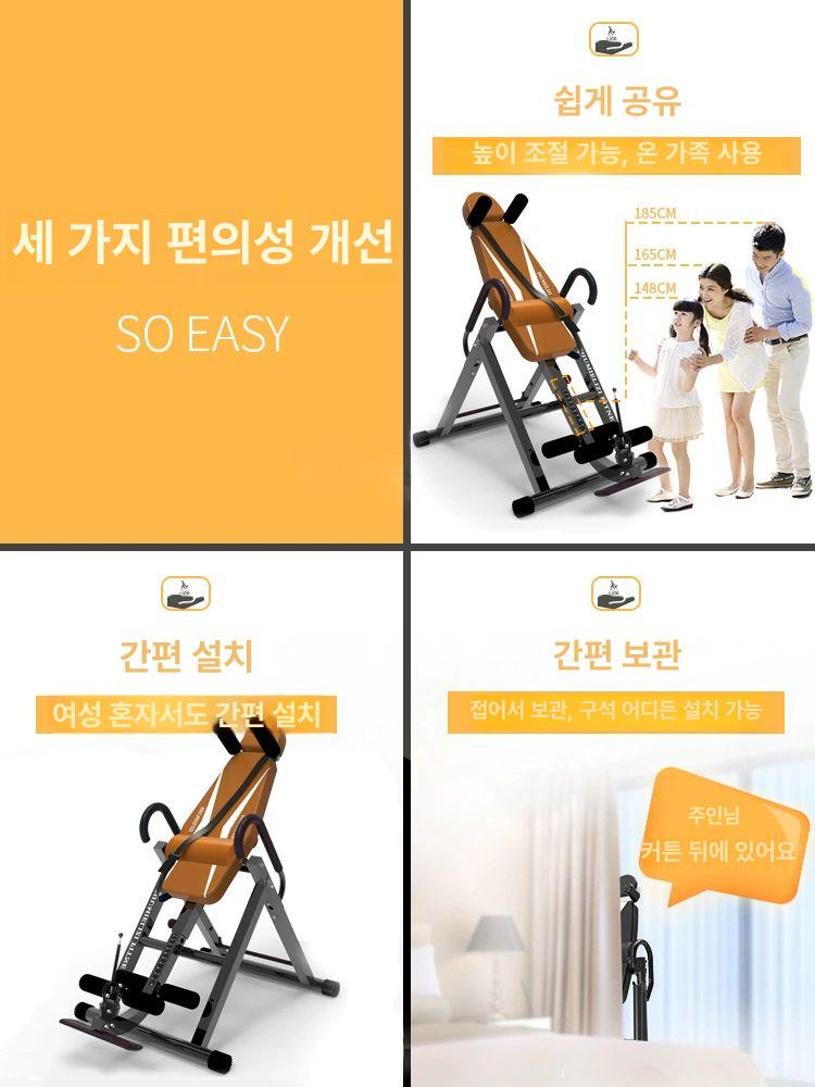 가정용 실내 피트니스 복근 운동 홈트 기구 발걸이 고정 옐로우 요추 쿠션 포함 - 상세 이미지 3