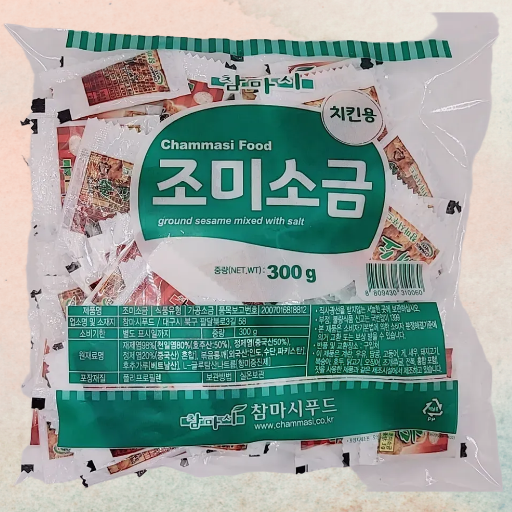 깨소금 참마시 소포장 치킨소금 컬러 낱개포장 300g, 50개 - 상세 이미지 4