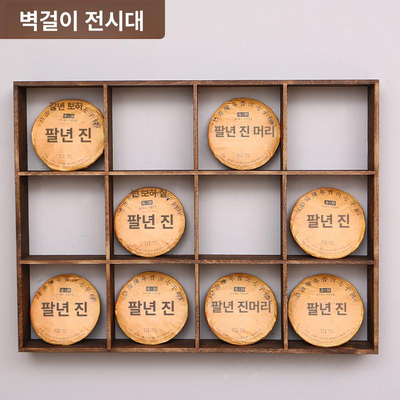 찻잔 진열장 원목 장식장 빈티지 컵 정리 다기 티스탠드 12칸 중장비용 - 상세 이미지 2