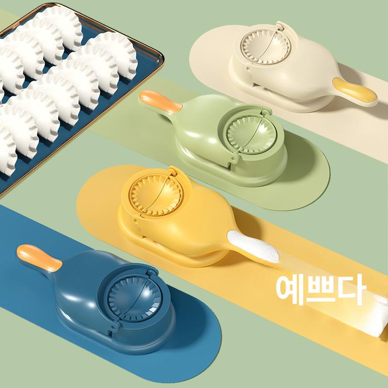 만두 만드는 기계 가정용 빚는 제조기 성형 만두피 몰드 1개 - 상세 이미지 5