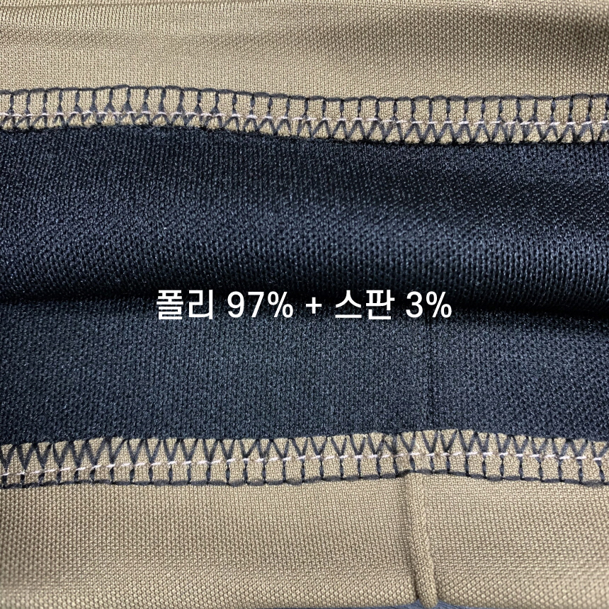 1+1 남자 와이드 트랙 팬츠 트레이닝 바지 빅 사이즈 통큰바지 이미지 7