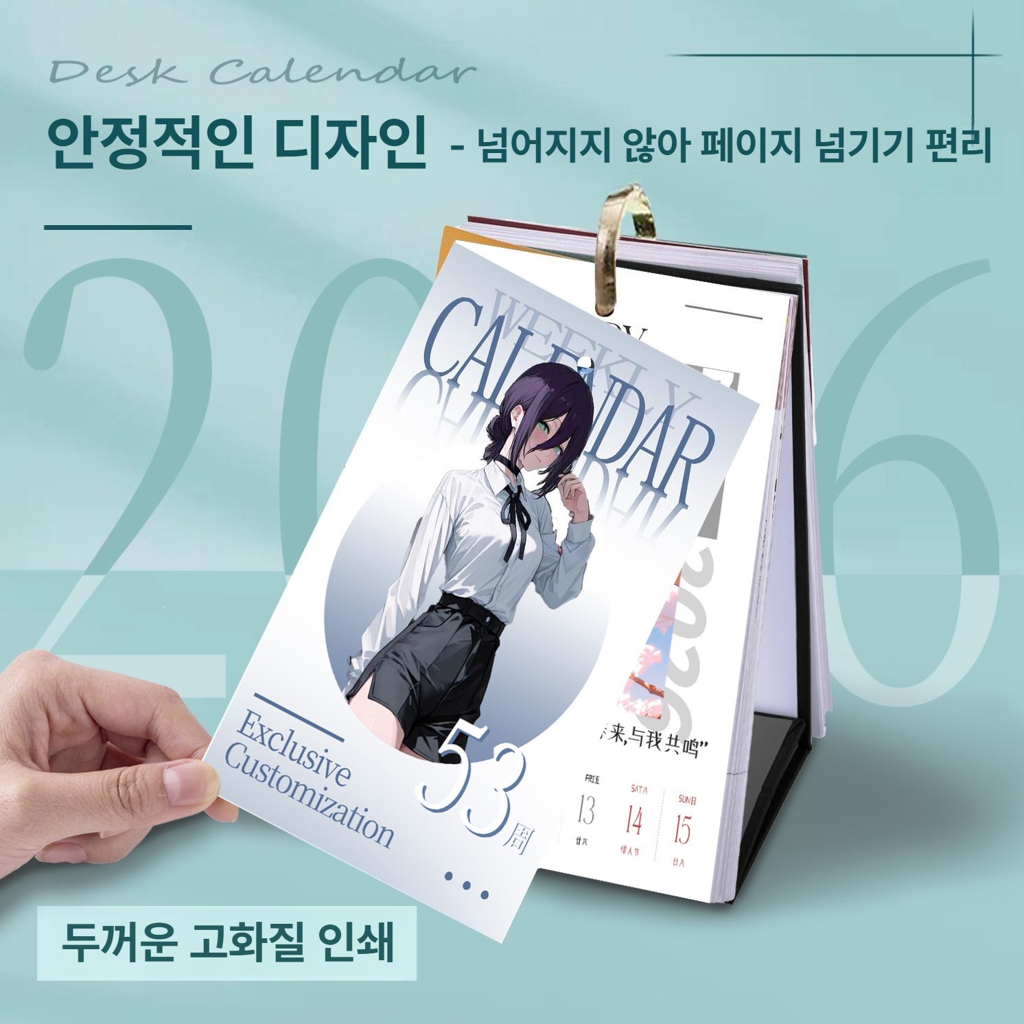 체인소맨 레제 2026 탁상 달력 월간 주간 벽걸이 달력 크리에이티브 선물 단면 A형 - 상세 이미지 3
