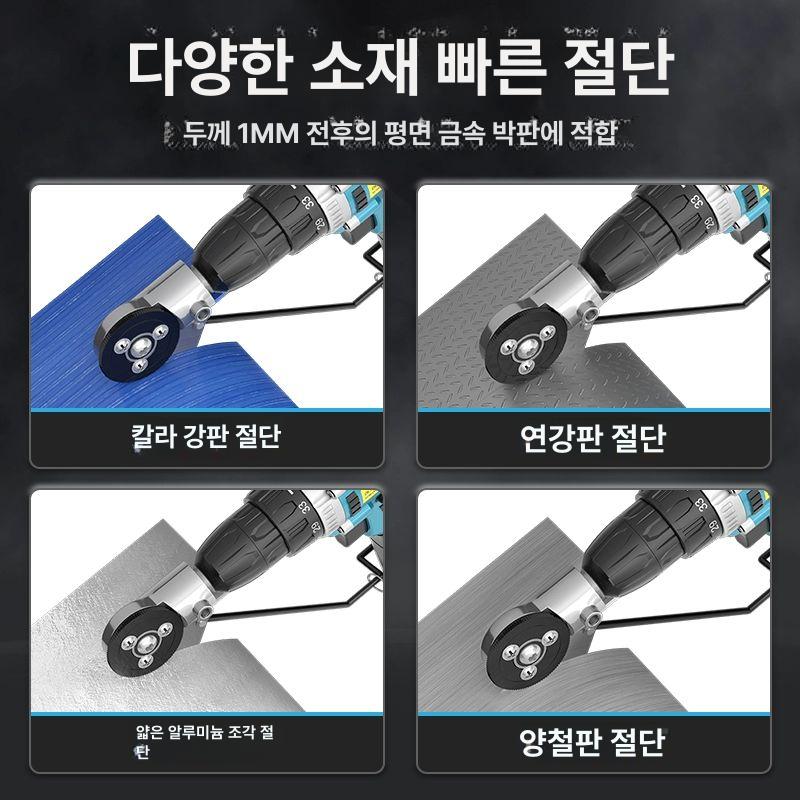 임팩트 드라이버 컴팩트 미드토크 드릴 라쳇 베어툴 충전 듀얼 스피드 드릴 5200h1 배터리 - 상세 이미지 2