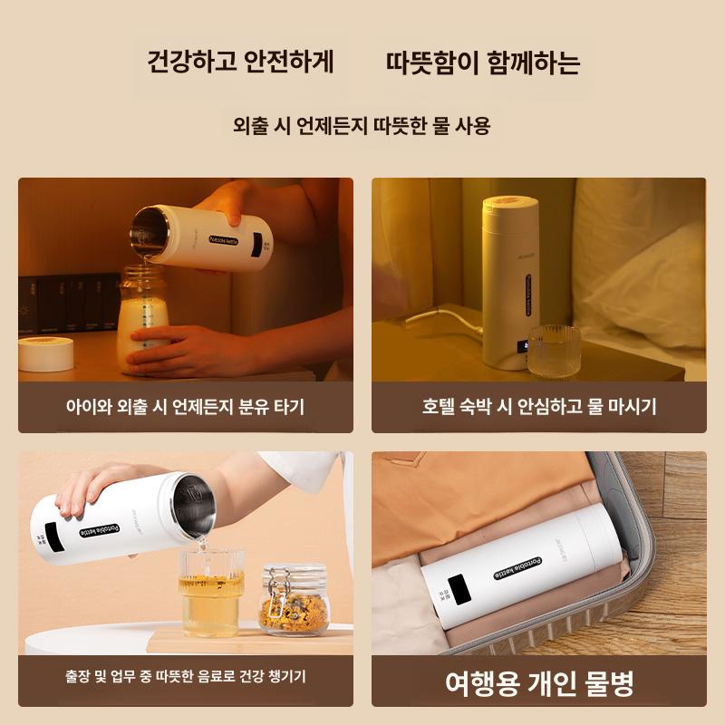 휴대용 미니 접이식 포트 분유포트 무선 주전자 올스텐 500ml 식품등급 4단 304 없음 - 상세 이미지 3