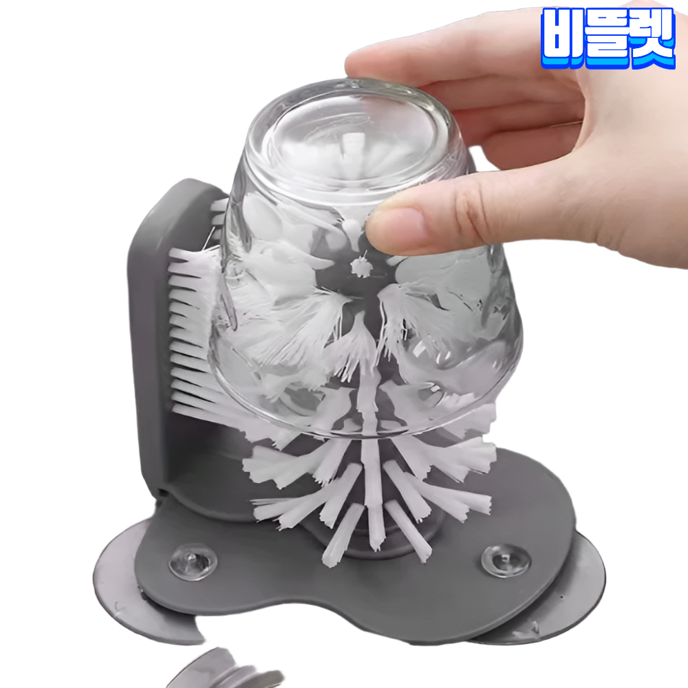 비뜰렛 싱크대 흡착식 병세척솔 젖병 텀블러 컵 물병 브러쉬 - 상품 이미지