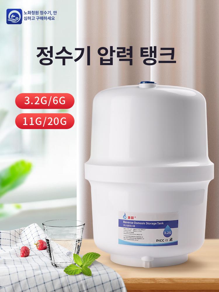 저장탱크 고압 압력탱크 수돗물용 탱크 팽창탱크 대용량 4g 1 4인치 밸브 - 상세 이미지 3