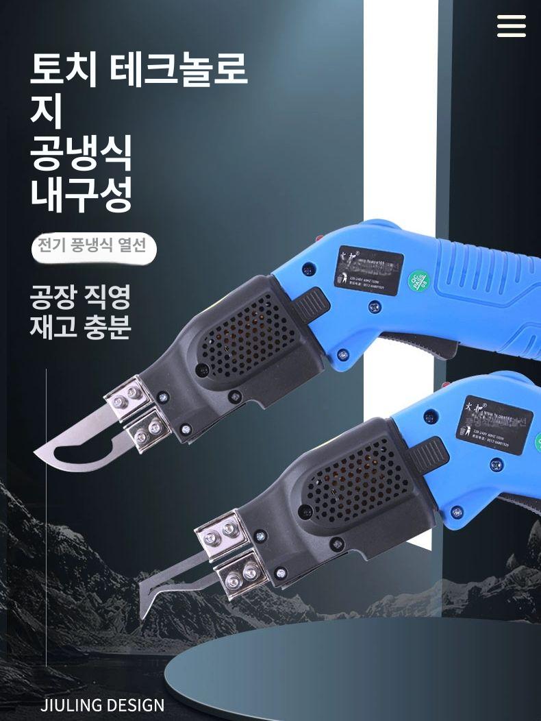 전기 커팅기 커터기 진동톱 아크릴 컷팅 철판 절단 벽돌 곡선형 - 상세 이미지 2