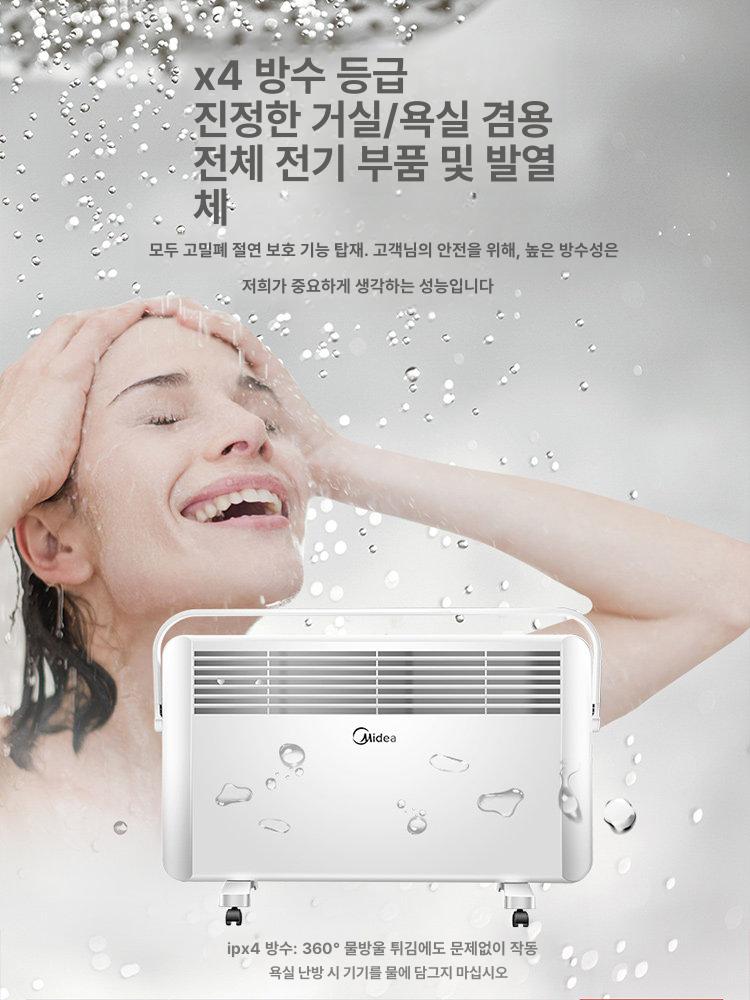 히터 전기방열기 욕실 난방기 사무실 가정용 난로 타이머 올 화이트 Ndk20-17dw - 상세 이미지 3